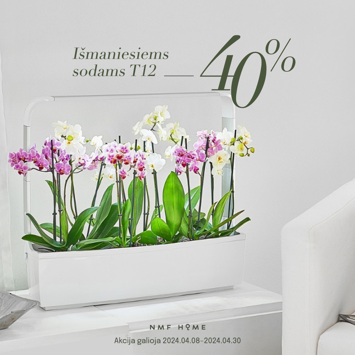 -40% visiems T12 Smart garden modeliams!